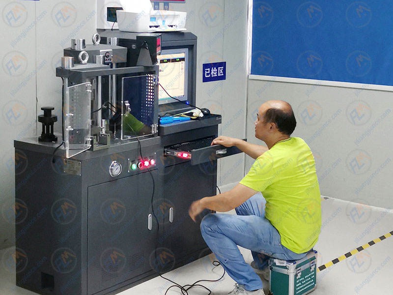 交通公路儀器設備標定校準